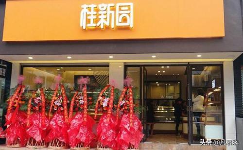 温州订婚餐厅排名前十(萧山订婚餐厅排行榜)插图1