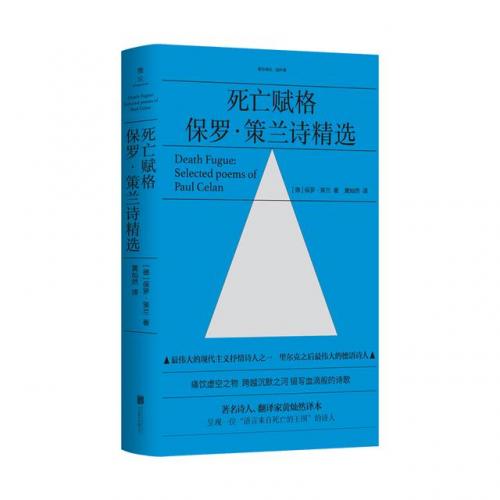 排名前十的诗集书(诗集名字简单好听)插图1