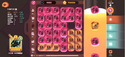 弹力果冻彩虹攻速临界点(弹力果冻明烬攻略)插图2