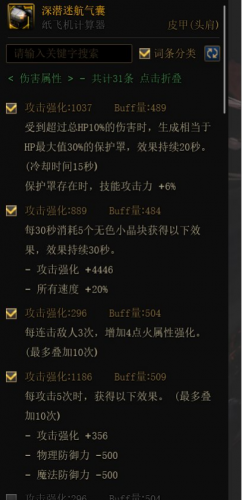 dnf影舞者毕业武器(影舞者吧)插图3