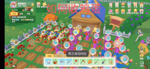 摩尔庄园金矿石怎么获得(摩尔庄园满月鳐在哪钓)插图30
