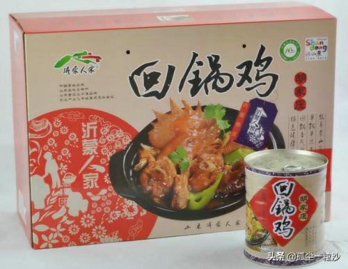 平邑有名饭店排名前十(平邑哪个饭店比较好)插图3