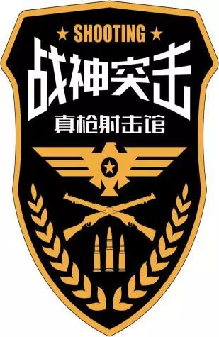 国内竞技靶场排名前十(靶场竞技金牌)插图1