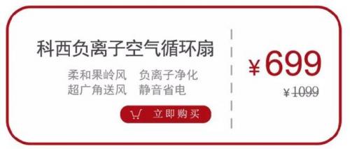 降噪风扇平价排名前十(降噪耳机哪个牌子好又平价)插图19
