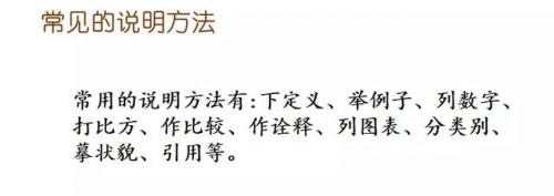 束字组词(句字组词语)插图36