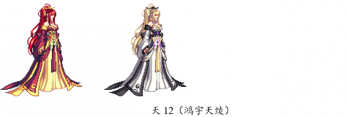 dnf2020春节套时装(dnf2020绝版时装)插图43