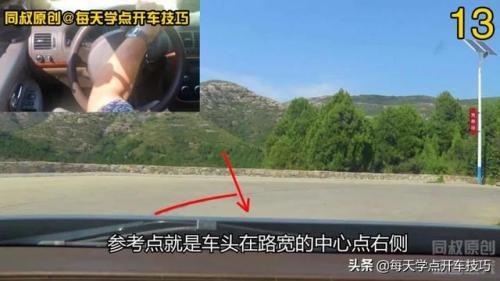 道路坡度(路坡度多少合适)插图13