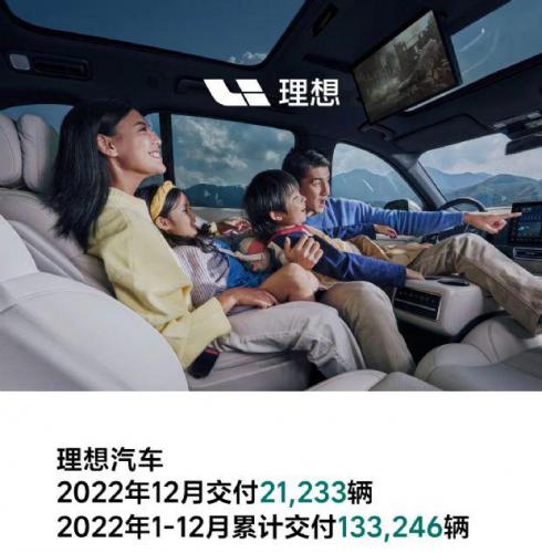 汽车销量网(汽车销量排行榜)插图7