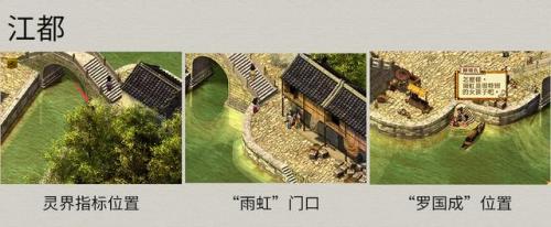 天之痕独孤道塔地图(天之痕寒音刹混沌位置)插图24