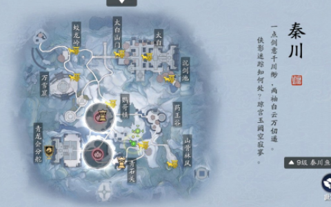 天涯明月刀手游雪莲位置(天刀雪莲多少级能采)