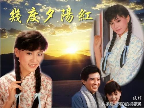 琼瑶言情小说(琼瑶的小说免费阅读)插图1