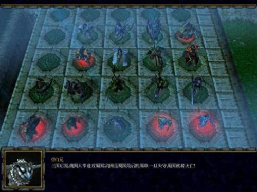 魔兽rpg地图排行(适合一个人玩的rpg地图)插图8