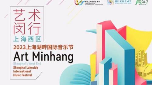 摩登音乐节(摩登音乐节在哪买票)插图