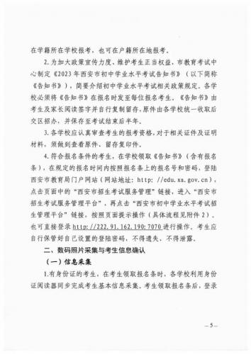 西安妈妈网首页(西安妈妈)插图12