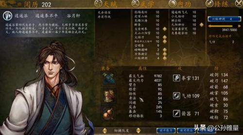 圣魔之光石全人物成长(烈火之剑人物成长率一览)插图19