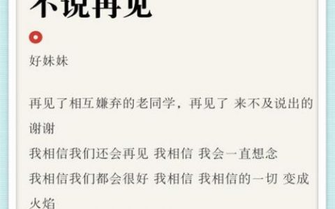 祝愿歌歌词(祝愿歌教学设计一等奖)