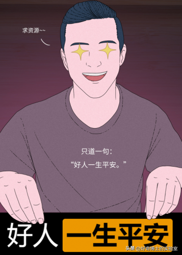电车之狼第一关如何结束等车，电车断电刹车开关插图2