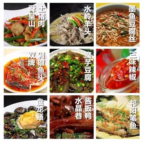 珠山油炸粑粑做法(潭下油炸粑粑做法)插图75