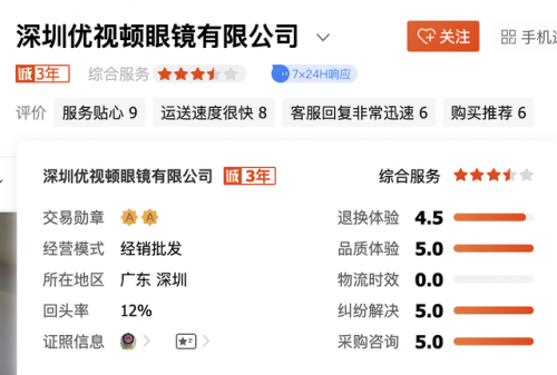 店铺镜子厂家排名前十(镜子生产厂家排行榜)插图19