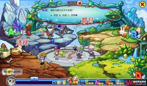 格斗小五怎么获得(洛克王国格斗小五在哪里获得)插图