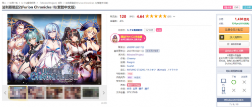 类似女皇之刃的动漫(一部从头到尾噼里啪啦的动漫)插图7