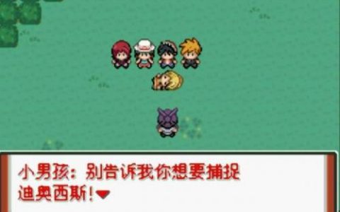 口袋妖怪金手指游戏大全(金银版金手指)
