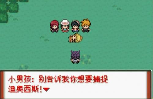 口袋妖怪金手指游戏大全(金银版金手指)插图