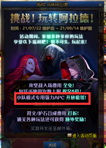 dnf诺顿在哪里(诺顿在城镇中的哪里)插图16