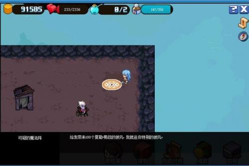 dnf远古宝藏的线索怎么获得(航海日记宝物线索3个有2个)插图10