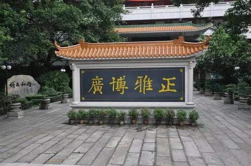 阳东广雅中学(阳东广雅学校)插图
