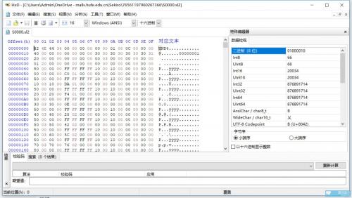 只狼载入保存数据失败解决方法(只狼保存数据没了)插图