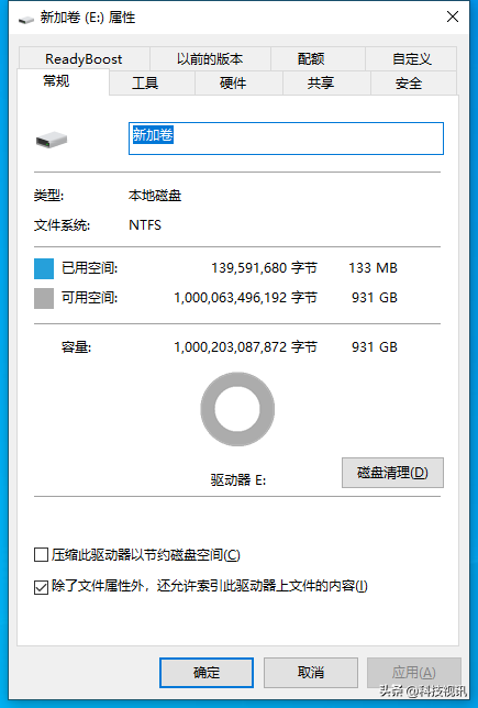 纽曼移动硬盘(纽曼硬盘什么盘芯)插图24