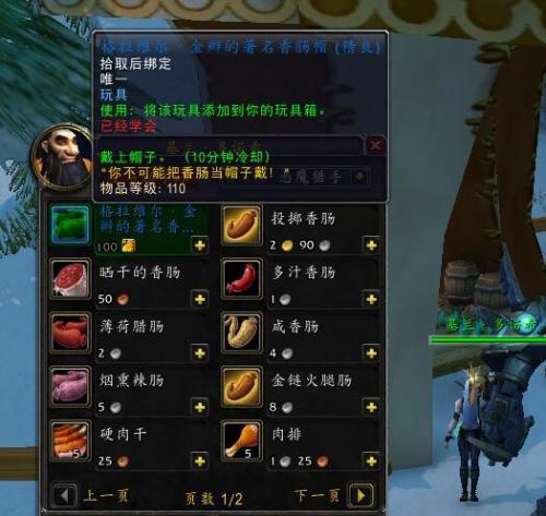 美酒节奖币在哪兑换，推币机出奖率插图16