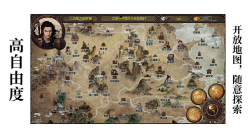 盗版三国志手机版flash(盗版三国志手游合集)插图17