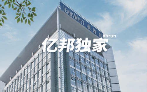 真维斯服饰(真维斯公司现状)插图