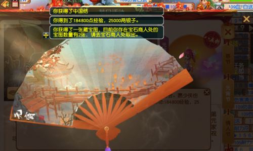 梦幻西游胡姬琵琶行奖励(胡姬琵琶副本有什么奖励)插图