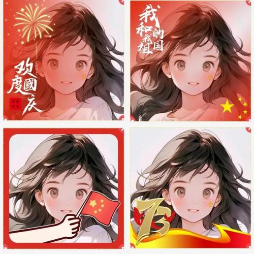 微信国旗头像生成器(制作各虚拟国国旗软件)插图