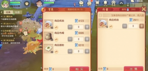 梦幻西游三维版帮派跑商怎么玩(帮派资金爆了跑商还划算吗)插图4