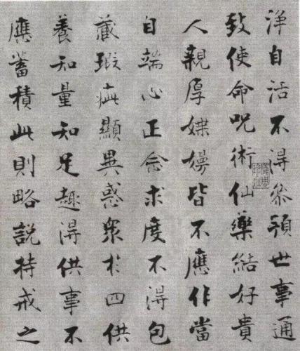 历代楷书作品排名前十(历代楷书十大名家)插图127