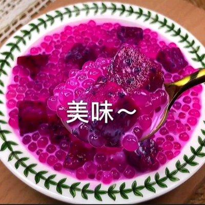 西米露怎么做(西米露怎么做简单又好喝)插图8