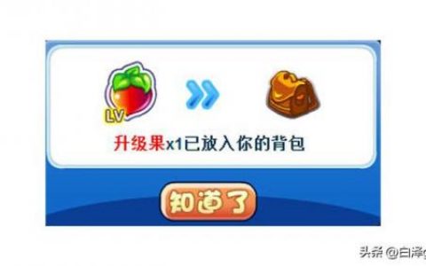 洛克王国通天塔有多少层，洛克王国通天塔100层一天能刷几次