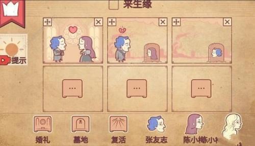 彩色世界隐藏关卡怎么过(彩色世界隐藏关卡入口)插图5