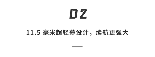 苹果的笔记本(最贵的笔记本电脑)插图14