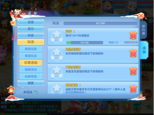 神武4攻略，目前神武4手游最吃香的人物插图2