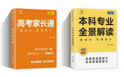 网店吃香行业排名前十(不受网店冲击的十大行业)