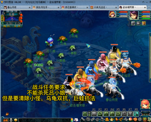 神器任务攻略(五开适合刷哪几个神器)插图3