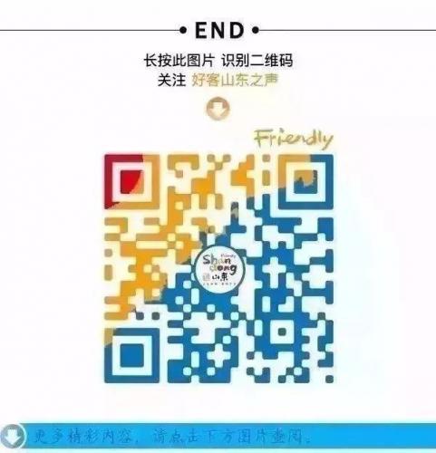 曲阜免费景点排名前十(曲阜好景点排名第一)插图10