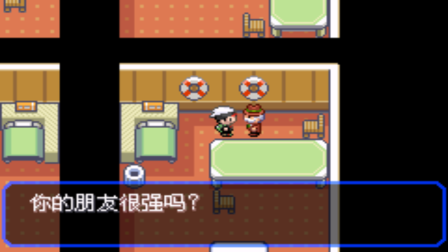 口袋妖怪绿宝石图鉴怎么升级(口袋妖怪绿宝石进化图鉴大全)插图48