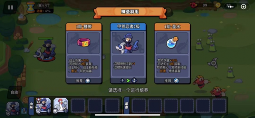 最新游戏热度排行榜2022(腾讯游戏排行榜前十名)插图15