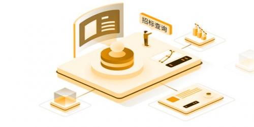 政府招标app排名前十(火标和今日招标哪个APP好)插图